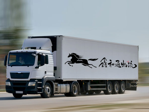 整車(chē)零擔(dān)